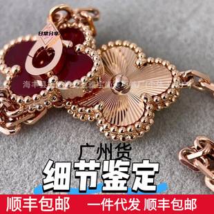 Steel Mold Van Gogh Style Four-Leaf Clover Bracelet for Women, Cnc Plated with 18K Real Gold, Pure Silver, Natural Mother-Of-Pearl Five-Leaf Bracelet