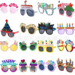 Birthday Party Glasses, Cake Decoration Funny Glasses, Happy Birthday Decoration Supplies, Photo Props, Sunglasses