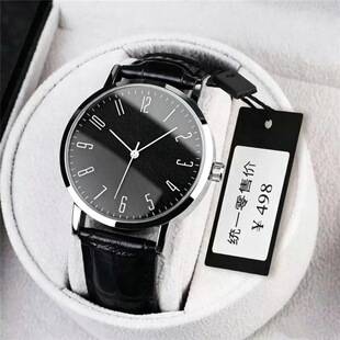 New men's and women's watch, starlight pattern watch, men's fashion quartz watch, business simple casual watch