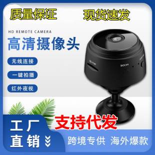 A9 Camera Wireless Camera Wifi Camera Home High-Definition Security Camera Outdoor Sports Camera A9