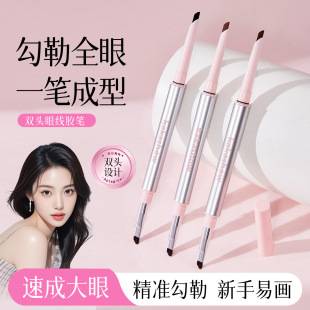 Kakashow Double-Ended Eyeliner Gel Pen New Long-Lasting Soft and Smooth Comes with Brush Head Without Smudging for Novices