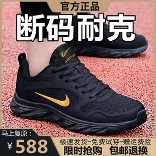 Brand Nk Men's Shoes New Casual Sports Shoes Summer Breathable Anti-Odor Mesh Men's Shoes Running Shoes Jogging Shoes