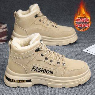 Northeast Cotton Shoes Men's Winter Non-Slip Fleece-Lined Warm Thickeneded Snow Boots Men's High-Top Workwear Labor Protection Boots