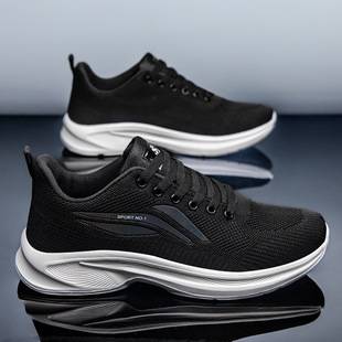 40-48 plus size lightweight sneaker cold sticky fly woven breathable men's shoes fashion versatile casual shoes student running shoes