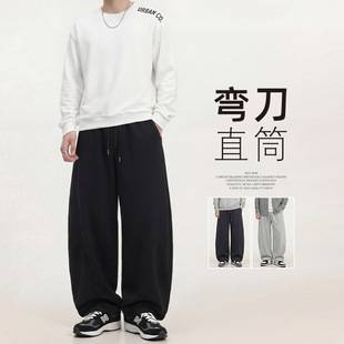 American-Style Curved Hem Sweatpants for Men, Spring and Autumn 2026 New High-Waisted Slimming Loose Casual Wide-Leg Thin Sweatpants