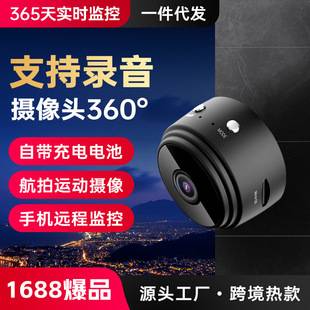 High-definition remote network camera, export-quality camera, A9 Wi-Fi night vision, factory wireless surveillance, wholesale