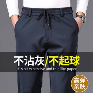 Wholesale for Amazon: Men's Autumn and Winter Fleece-Lined Thickened Sports Casual Pants with Drawstring and Front Zipper