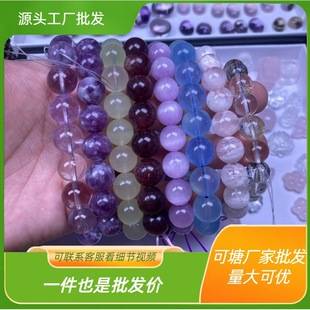 [Yabao DIY] Live Broadcast Selection Link Natural Crystal Bracelet Carving Fox Pendant Please Do Not Take Private Photos