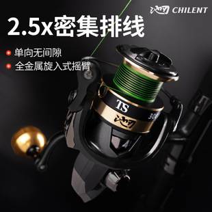 Pool Blade TS Dense Line Spinning Wheel Slowly Drop No Gap Metal Fishing Wheel Remote Fishing Line Wheel Waterproof Anticorrosive Fish Wheel