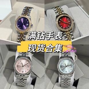 New Queen Mother watch for women, Saturn ice blue, dragon fruit mint green, women's light luxury niche quartz watch