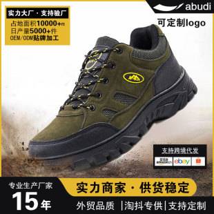 Cross-Border Hiking Shoes, Wear-Resistant, Non-Slip, Outdoor Sports Shoes for Men, Casual, Trendy, Warm, Comfortable, Breathable, Cold-Adhesive Work Shoes
