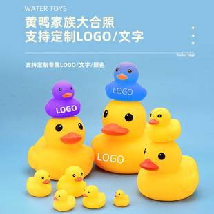 Wholesale Customized Baby Enamel Little Yellow Duck Sound Bath Big Yellow Duck Children's Water Swimming Toy Pinch