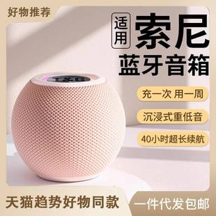 Smart Colorful Long-Lasting Bluetooth Speaker Small Speaker Subwoofer High-Quality Sound Computer Electronic Products Outdoor Bluetooth