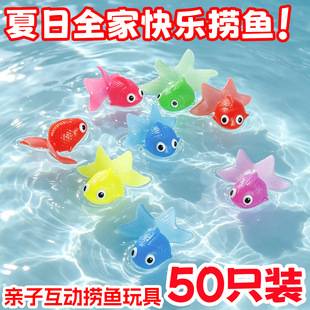 Children's Fishing Toy Goldfish for Boys and Girls, Educational Fishing and Water Play, Bath Time, Pretend Play, Water Play, Realistic Animal Toys