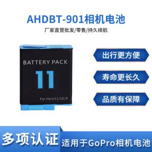 Applicable to Gopro12 11 10 9 sports camera battery Gopro Hero 12 accessories AHDBT-901
