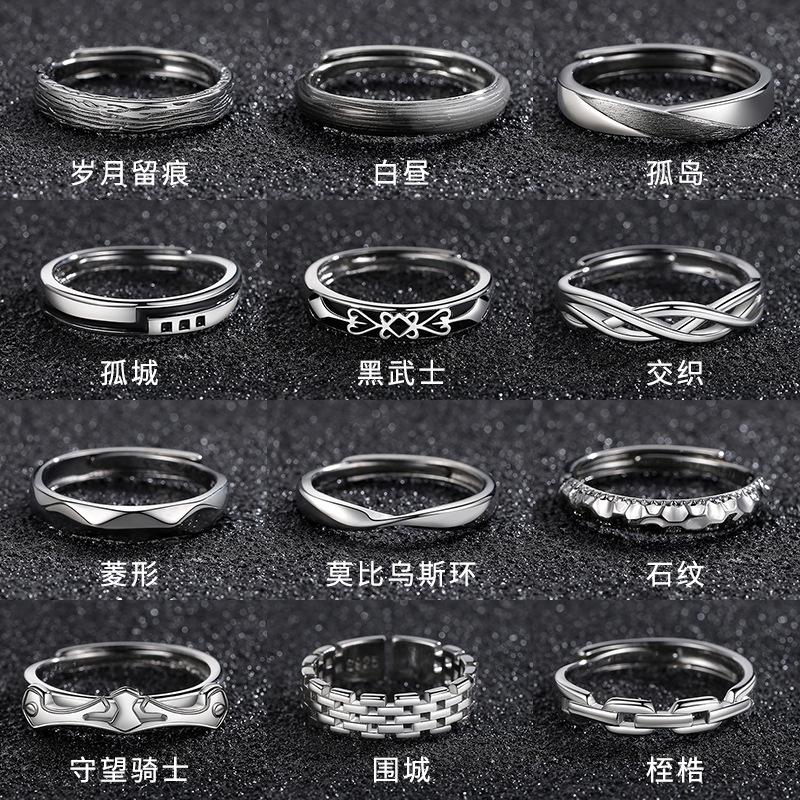 Men's Rings with a Niche High-End Feel, Light Luxury Fashion, Minimalist Style Men's Rings, Wholesale Rings from Meilong, Haifeng County
