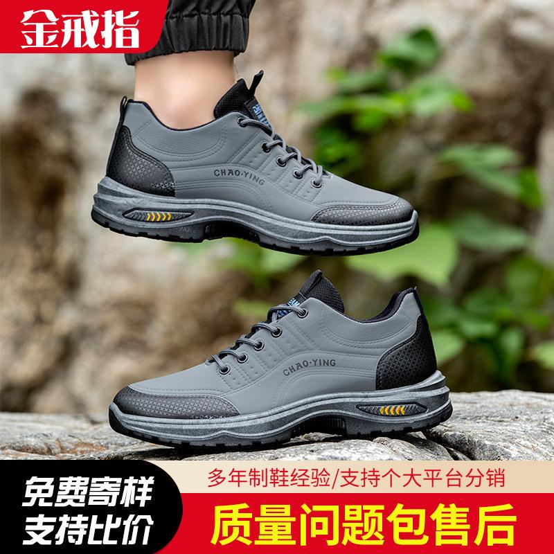Manufacturer Wholesale Outdoor Men's Shoes 2025 Spring New Style Breathable, Comfortable, Lightweight and Versatile Mountaineering Sports and Leisure Shoes