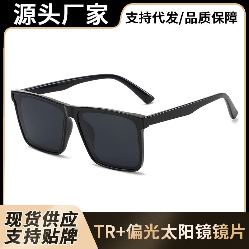 New Classic Square Tr Polarized Sunglasses Fashion Men's Sunglasses 808 Outdoor Driving Sunglasses Wholesale