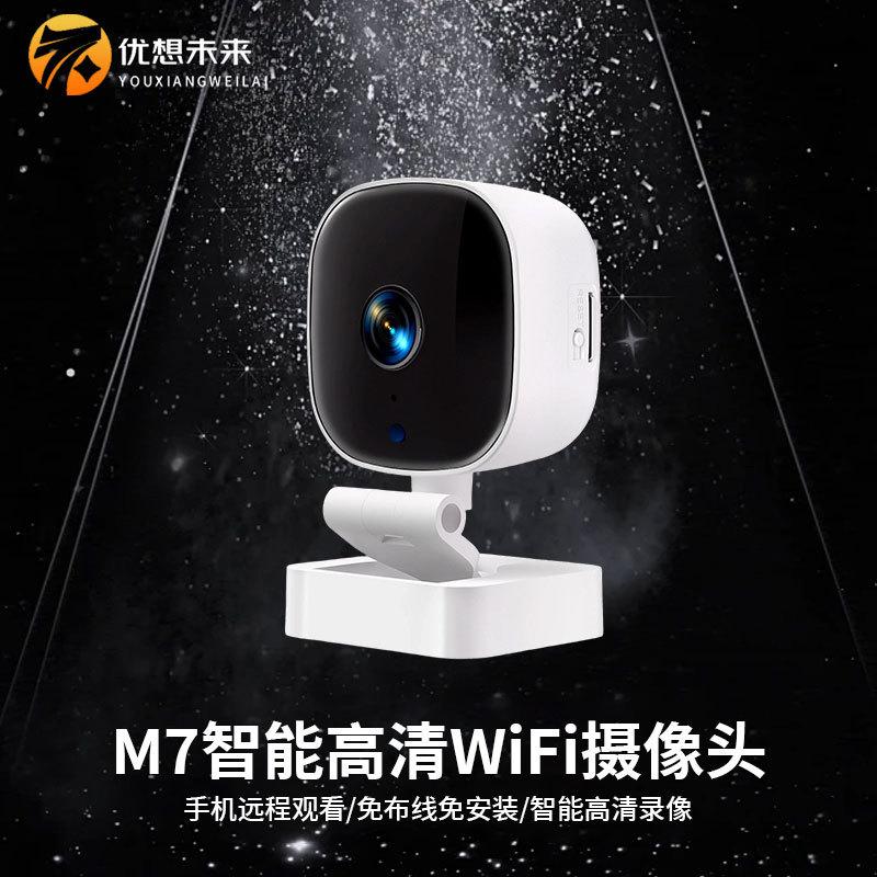 K7 Wireless Wifi Card Camera Smart High-Definition Wide-Angle Camera Mobile Phone Remote Monitoring Camera