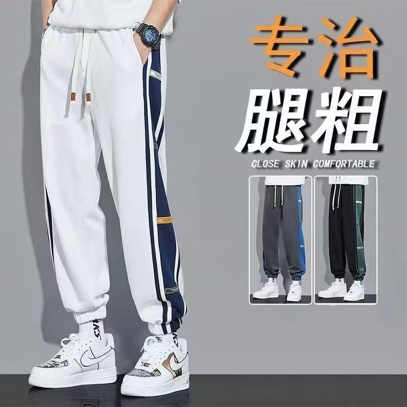 Men's Casual Pants for Spring and Autumn, Trendy Brand Ins Style, Loose Fit, Plus Size, Cropped Pants, Color-Blocking, Jogger Pants