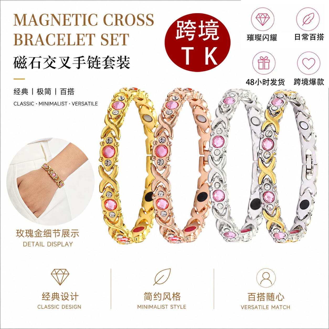 Cross-Border Popular Bracelet European and American Fashion Detachable Cross Magnet Hand Ornaments Diamond Magnet Women's Metal Bracelet