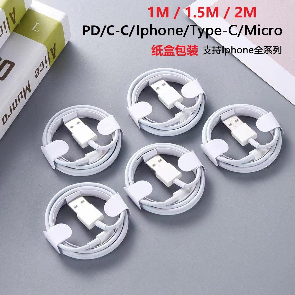 For Android Apple 15 braided double inner membrane data cable Apple USB charging cable 20WPD fast charging line type-c