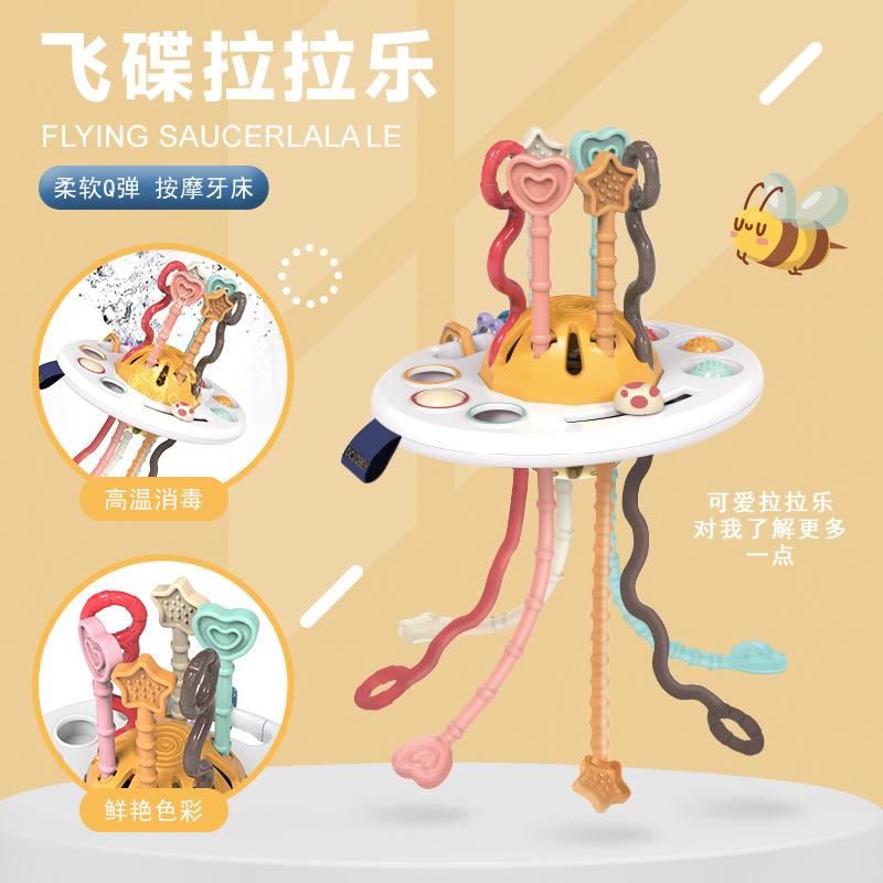 New children's finger pull fun press grip exercise baby baby flying saucer smoke toy