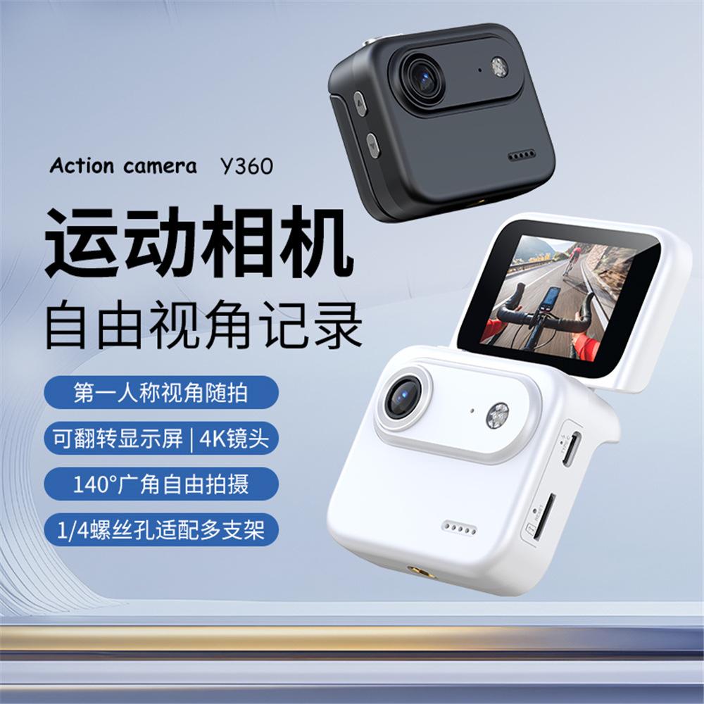 Cross-Border New Model Y360 Sports Camera for Cycling, Chest-Mounted, 4K High-Definition, Anti-Shake, Flip-Screen, Panoramic 360 Wholesale