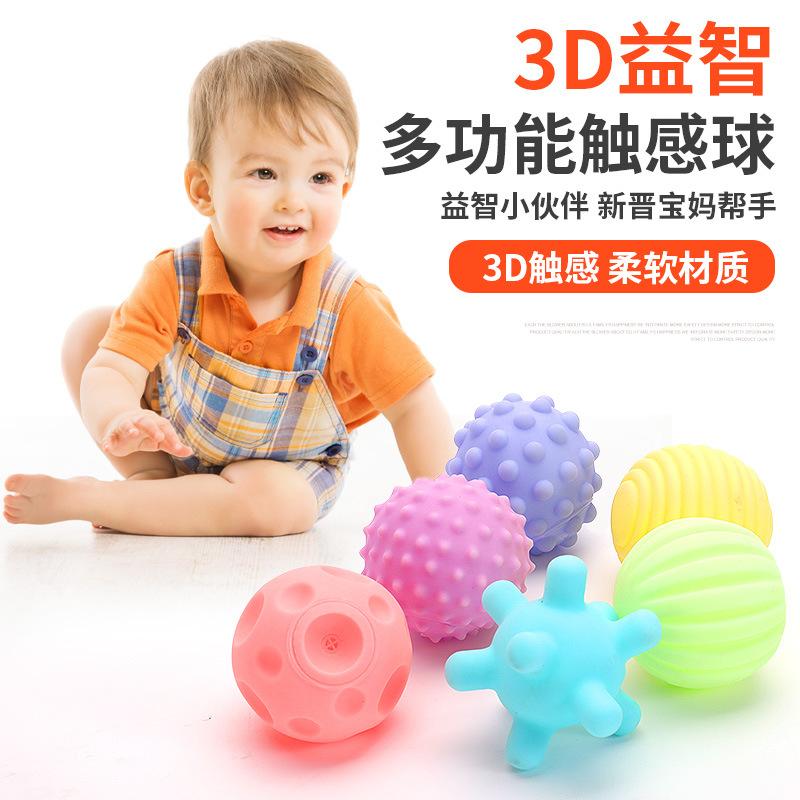 Cross-border wholesale puzzle soft rubber hand ball massage touch perception grip Manhattan hand ball baby toys