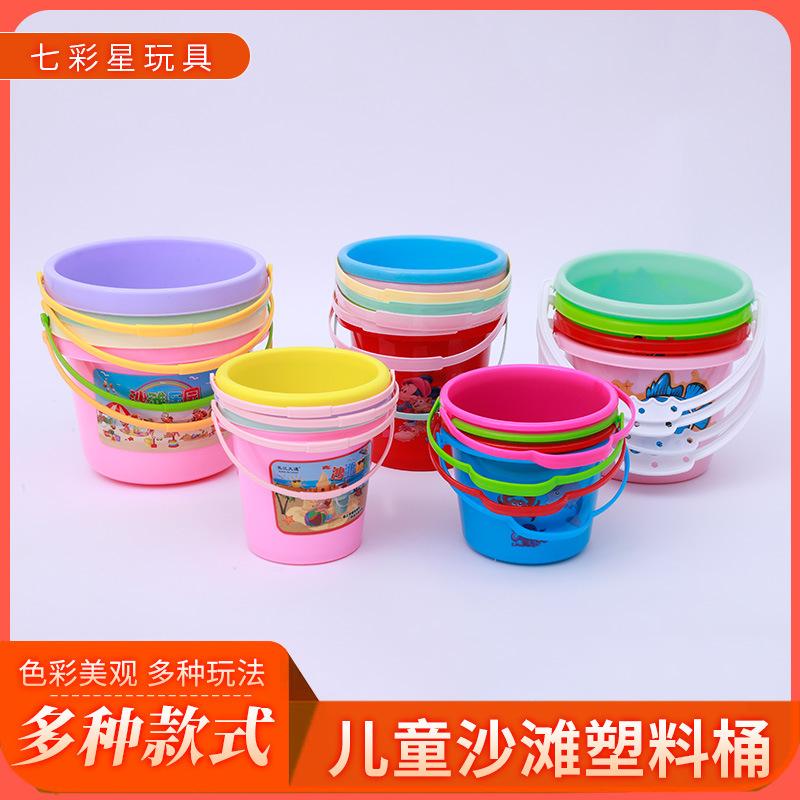 Large and Small Children's Beach Toys Plastic Buckets for Babies to Play in Water, Sand, and Snow, Tools for Setting up Stalls, Fishing Buckets, and Sand Digging