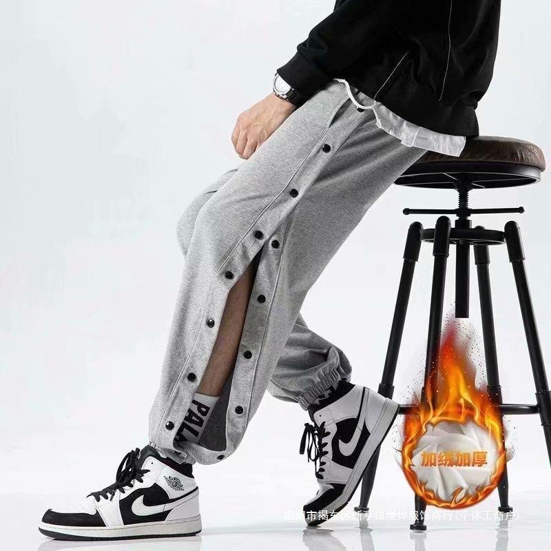 Wholesale Men's Button-Up Sports Pants with Full Button Closure, Loose Fit, Trendy Joggers for Autumn and Winter, Side-Opening Training Basketball Long Pants