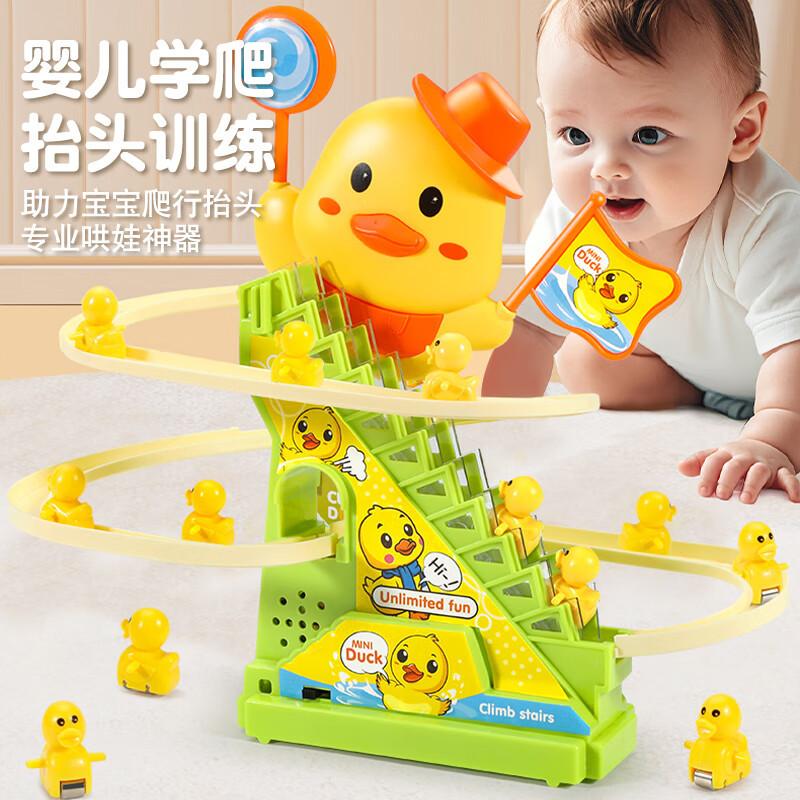 Baby Toys for One-Year-Olds, Electric Head-Lifting Practice Training for 4 to 6-Month-Old Infants, Little Duck Stairs