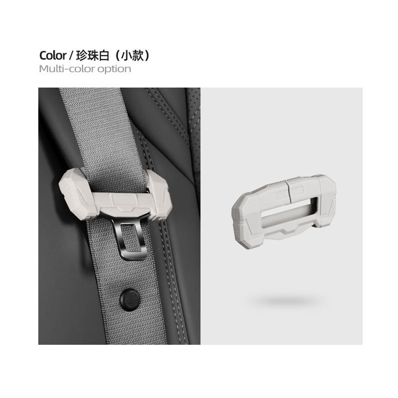机甲安全带[B款-单个] 珍珠白