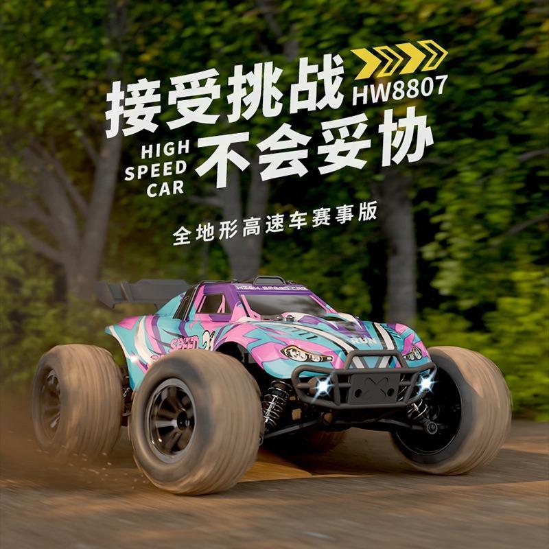 Cross-Border Hw8807Rc Remote Control Car 1:16 Four-Wheel Drive High-Speed Big-Wheel Climbing Off-Road Vehicle Drift Model Wholesale