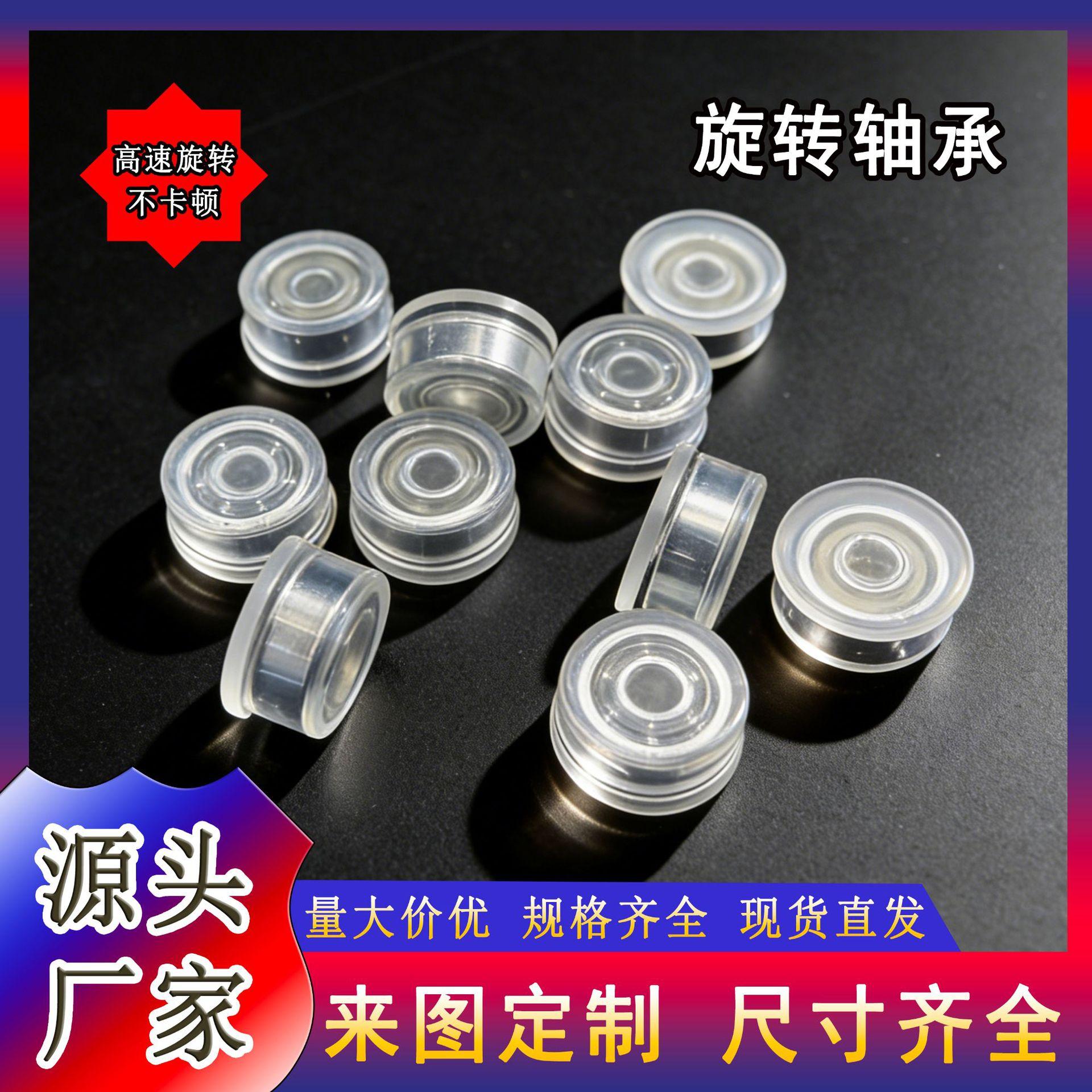 DIY Small Bearings for Handmade Hair Clips, Small Accessories, Mini Bearings, Micro Bearings for Hair Accessory Making, Windmill Accessories