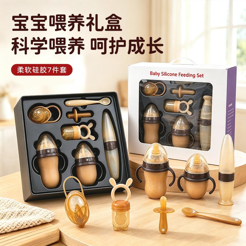 Cross-Border Infant Silicone Bottle Anti-Colic Weaning Tool with Handle and Straw, Imitating Breast Milk, Baby Nano Silver