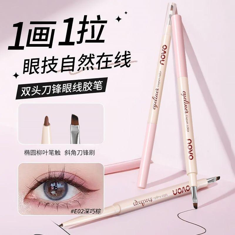 Novo Blade Eyeliner Gel Pen Double-Ended Two-In-One Women's Waterproof and Sweatproof Long-Lasting Non-Smudge Ultra-Fine Silkworm Eyeliner Pen