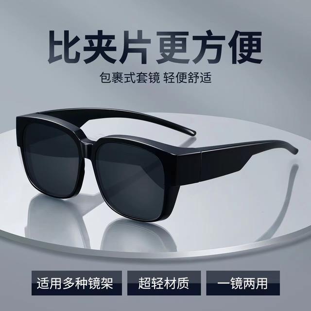 Factory direct sunglasses men's tide clip set glasses sunscreen men's drivers driving special polarized sunglasses women