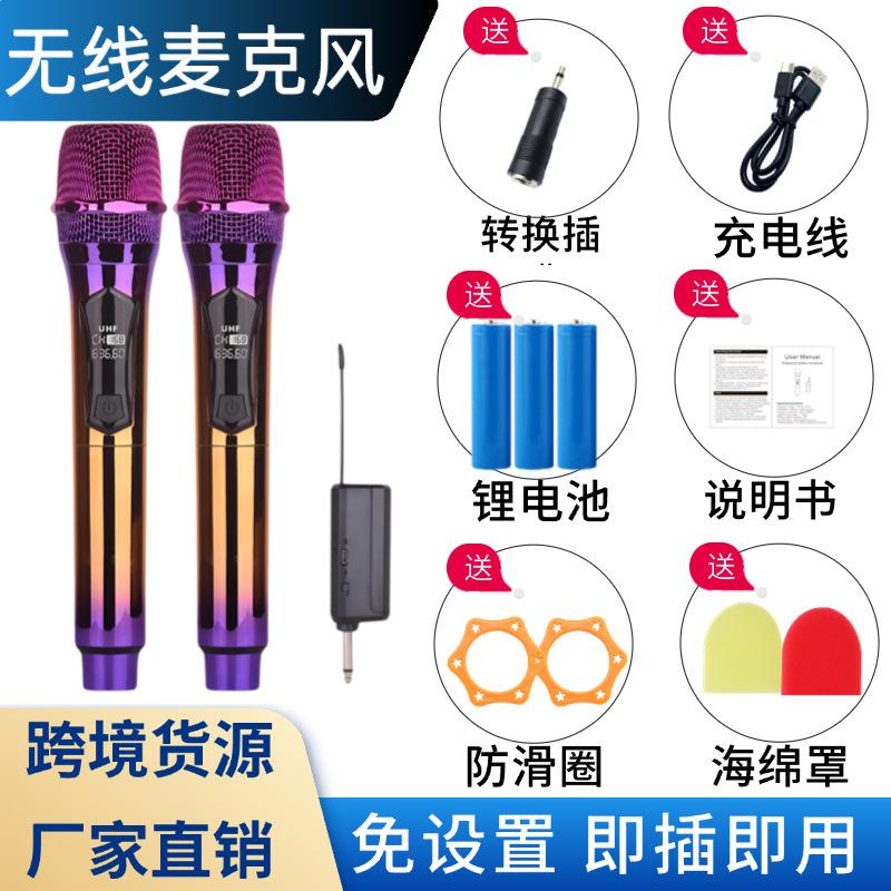 Cross-border Wireless Microphone Colorful 108 Home Singing Outdoor Anti-howling One-to-Two Charging Microphone