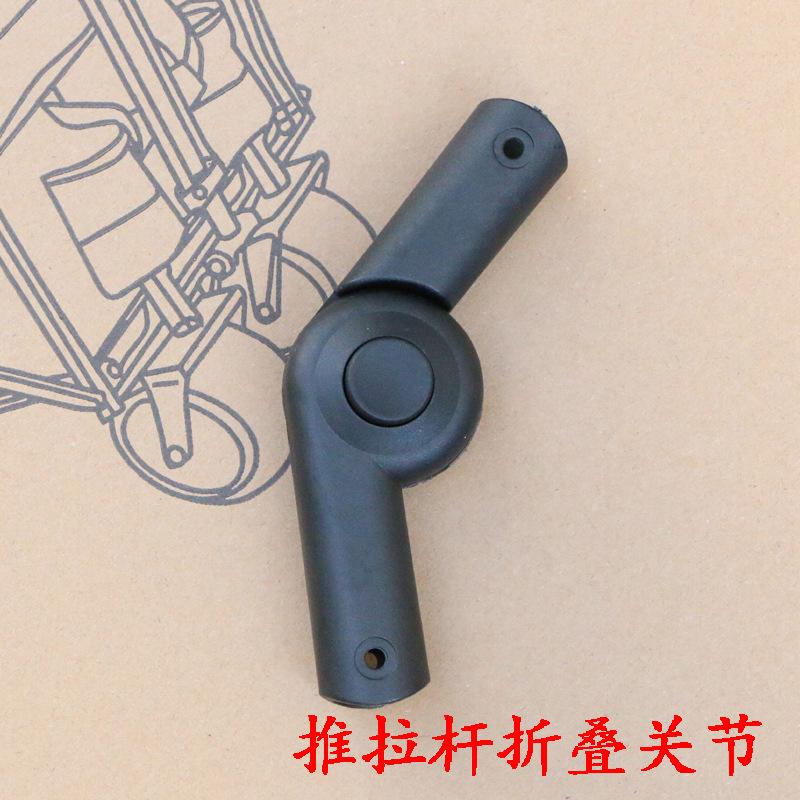 Folding Trolley Handle Accessories, Push Handle Elbow Joint, Camping Shopping Cart Towing Parts, Custom-Made