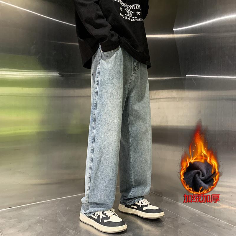 Autumn and Winter American High Street Style Fleece-Lined Thickened Jeans for Men, Stylish Trendy Brand Wide-Leg Pants with Drape, Unisex Hot-Selling Item