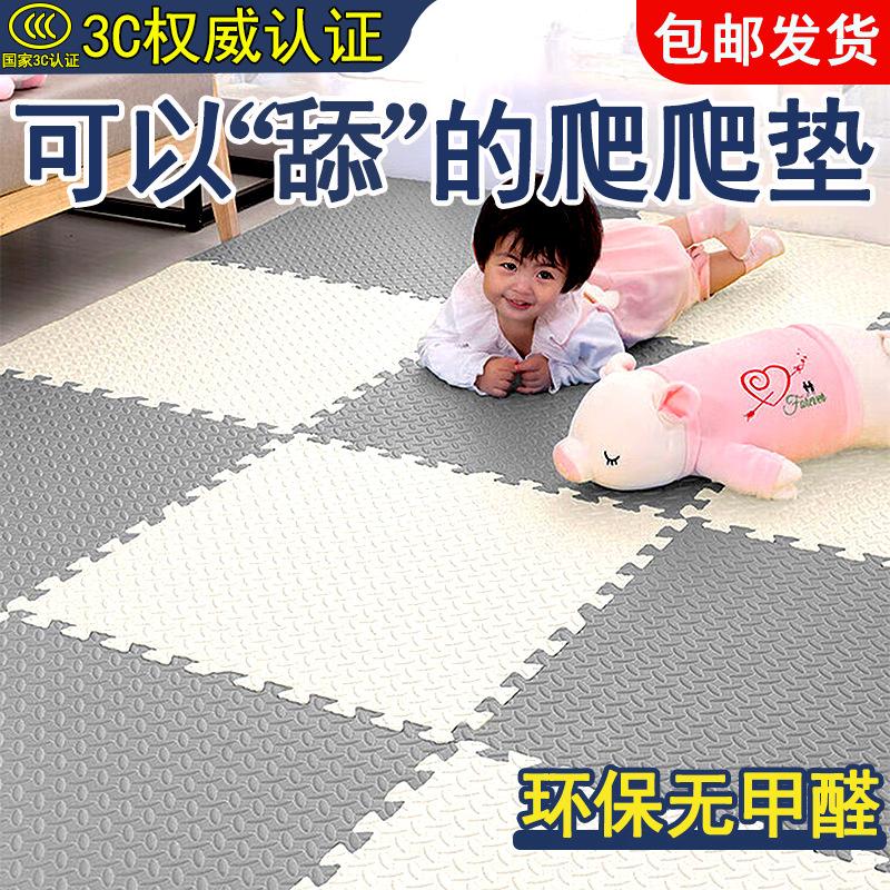 Foam Floor Mat Thickeneded Splicing Floor Mat Baby Formaldehyde-Free Tatami Mat Crawling Mat Baby Crawling Mat Mother and Baby Grade