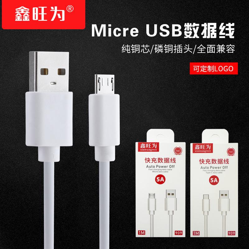 Apple Pd Fast Charging Data Cable Typec White Thickened 1m Suitable for Android Phone Charging Cable Supports Oem Customization