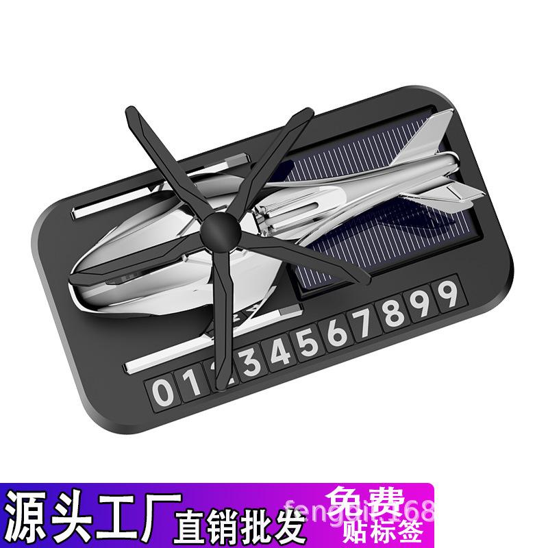Car Interior Aromatherapy War Eagle No. 3 Car Interior Decoration Helicopter Mobile Phone Number Plate Solar Ornament