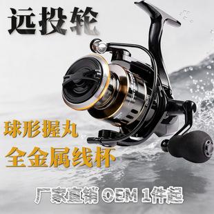 Spinning Reel, All-Metal Fishing Reel, Fishing Line Reel, Raft Fishing Reel, Fishing Reel, Metal Spinning Reel, All-Metal Sea Rod Reel