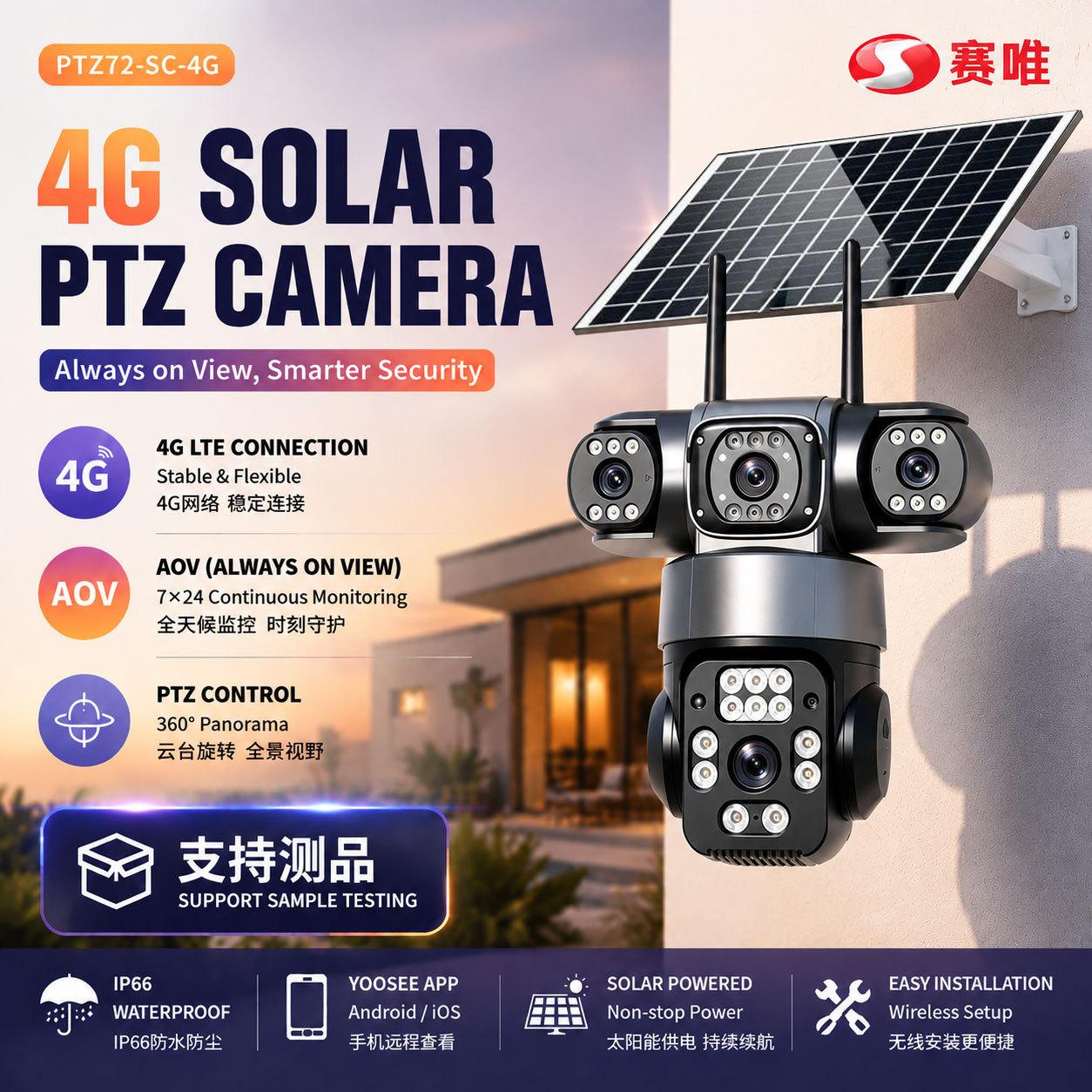 Three-lens solar-powered 4G wireless PTZ camera, outdoor waterproof night vision mobile remote security monitor
