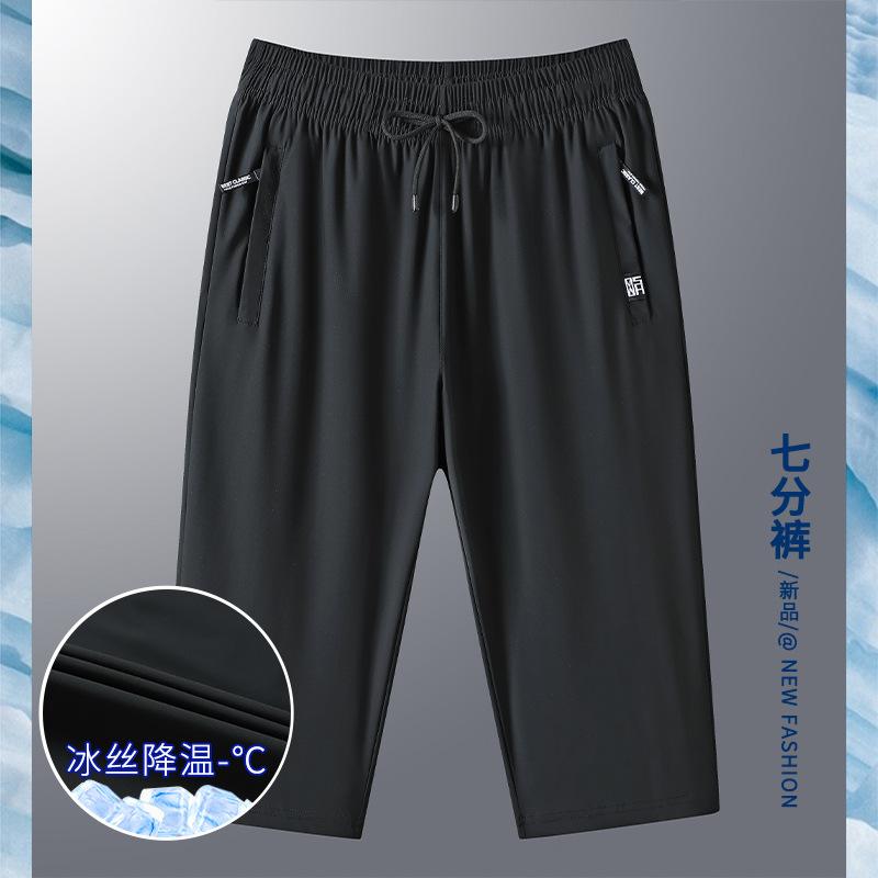 Cross-border ice silk cropped pants men's summer thin loose plus size quick-drying sports shorts breathable casual middle pants men