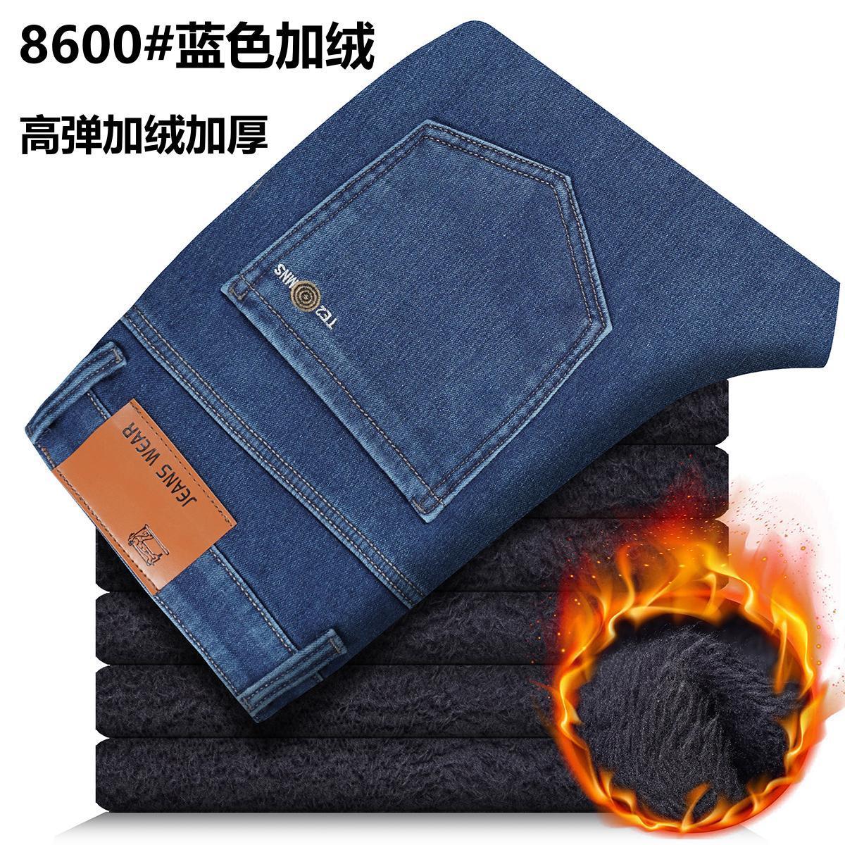 Winter Fleece-Lined Men's Jeans, Thickened and Warm, Workwear Straight-Leg Loose Casual Business Style Pants