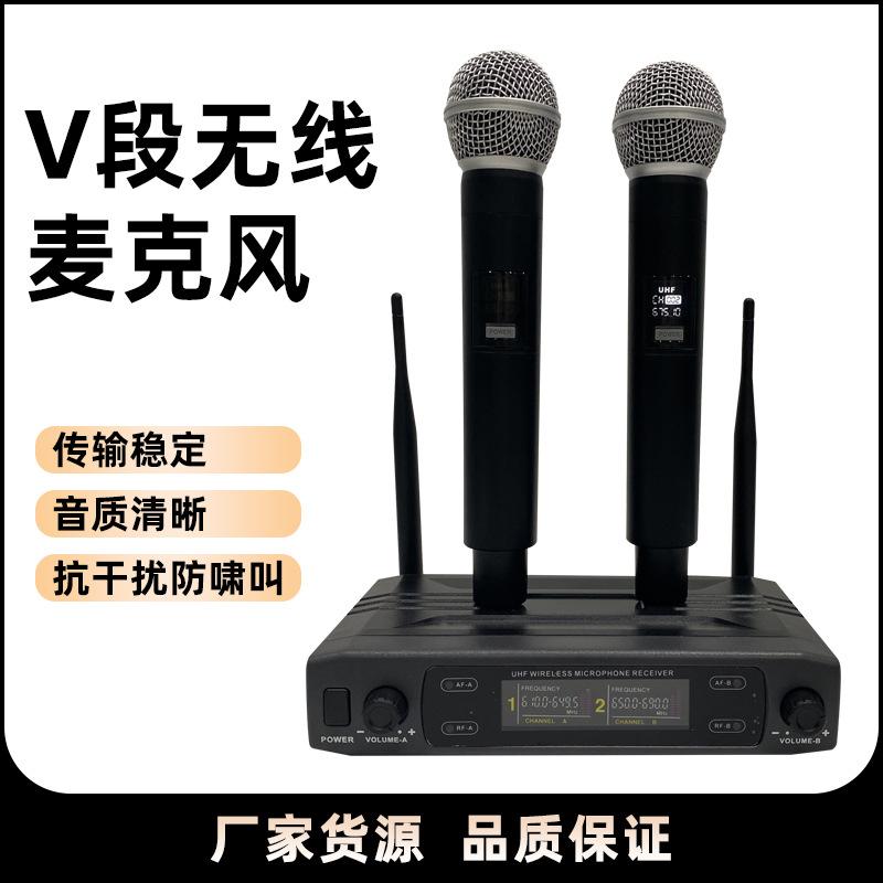 One-to-two V segment SM-58 wireless handheld microphone outdoor stage performance audio home KTV moving coil microphone