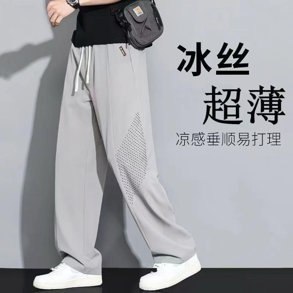 Ice Silk Scimitar Pants Men's Summer Thin Sports Men's Pants Ultra-Thin Sun Protection Summer Pants Loose Straight Casual Long Pants